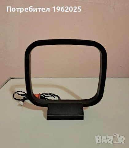 Антена за Аудио Уредба  , снимка 3 - Аудиосистеми - 37328145