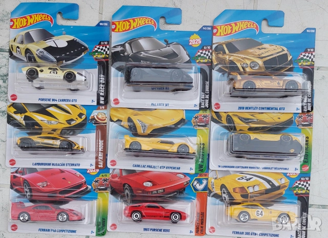 9 бр за 50 лв част 2