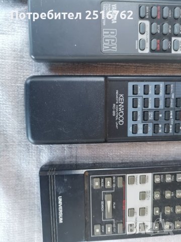 Дистанционни , снимка 4 - Други - 41611220