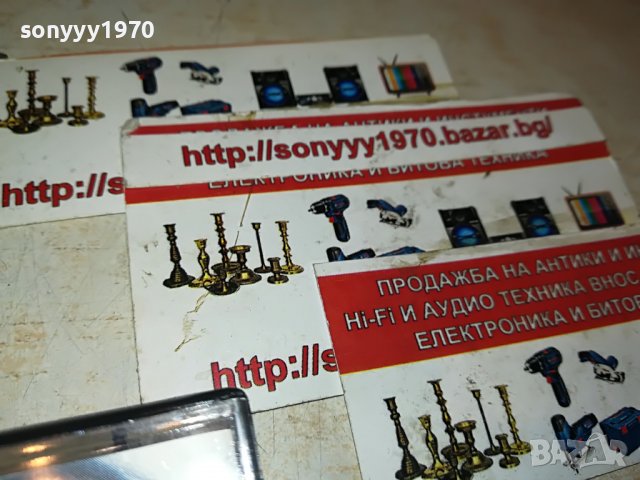 КИЧКА БОДУРОВА-ОРИГИНАЛНА КАСЕТА 0401231755, снимка 10 - Аудио касети - 39189758