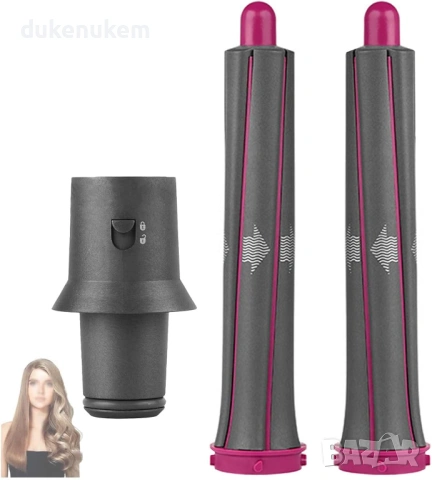 2 бр. Приставки за къдрене 30 мм + адаптер за Dyson Supersonic