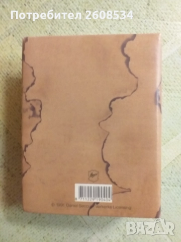 АЛБУМЧЕ ЗА ПОЩЕНСКИ КАРТИЧКИ /СНИМКИ/ - виж описанието, снимка 5 - Филателия - 51710166