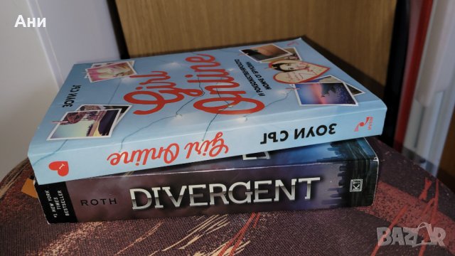 Divergent,Girl Online, снимка 1 - Художествена литература - 35879065