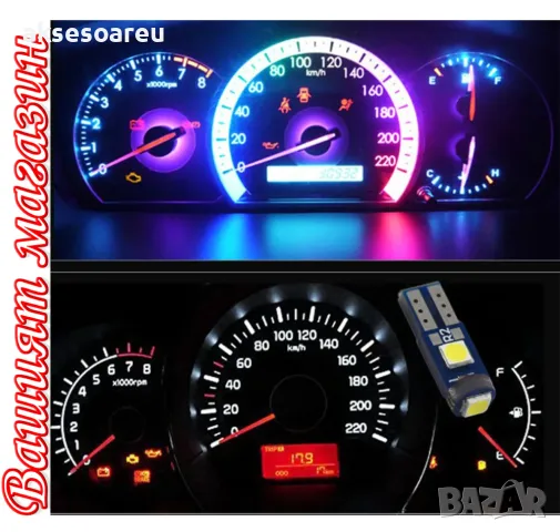 10 бр. малки габаритни крушки за арматурно табло T5 3SMD LED супер ярък 3030 LED вътрешно осветление, снимка 14 - Аксесоари и консумативи - 48601783