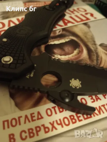 Нов!Алуминиев уейв Spyderco para 2, снимка 4 - Ножове - 47125927