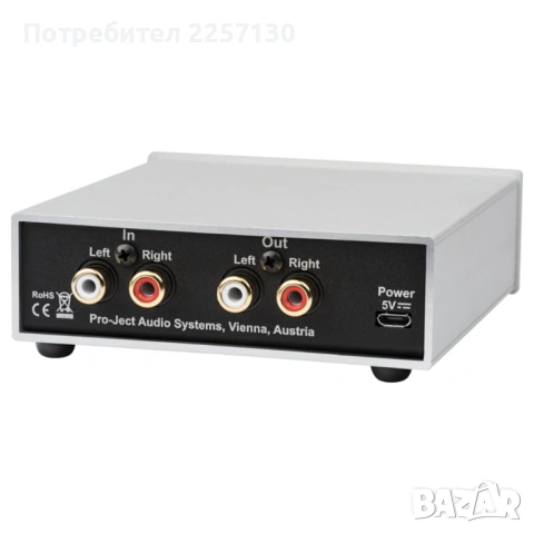 Усилвател за слушалки Head Box S2