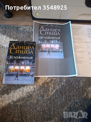 Принтер HP PageWide Pro MFP 477dw, снимка 9 - Принтери, копири, скенери - 53838531