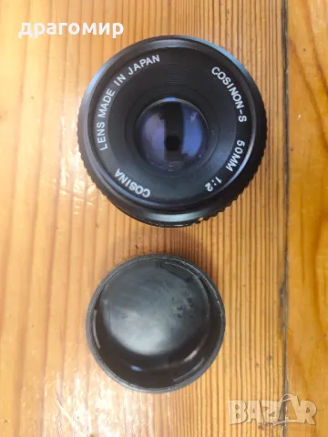 COSINON-S 50 mm 1:2  COSINA for PENTAX 