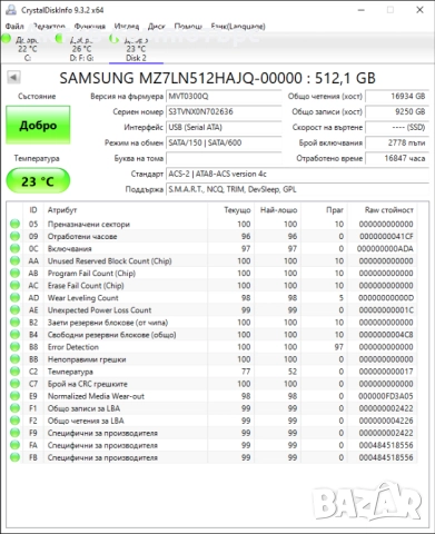 SSD Samsung PM871b 512GB 2.5" SATA3, снимка 2 - Твърди дискове - 52495798
