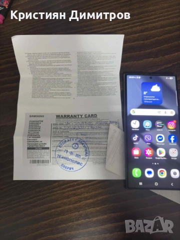 Samsung galaxy S24 ultra