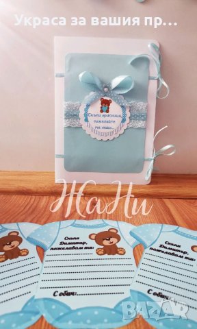 Украса За бебешка погача на тема Мечета , снимка 6 - Други - 39447671