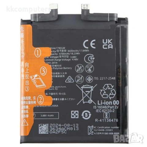 Huawei HB546779EGW Съвместима Литиево-полимерна Батерия 3.88V / 4600mAh за Huawei Mate 50 Pro 4G
