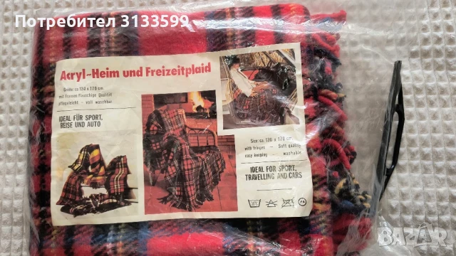 ОДЕЯЛО за кола, спорт и пътуване, снимка 4 - Олекотени завивки и одеяла - 47363766