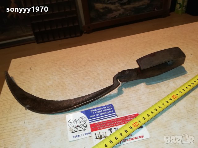 СЪРП ВНОС ОТ АНГЛИЯ-АНТИКА 0811211136, снимка 2 - Антикварни и старинни предмети - 34732708