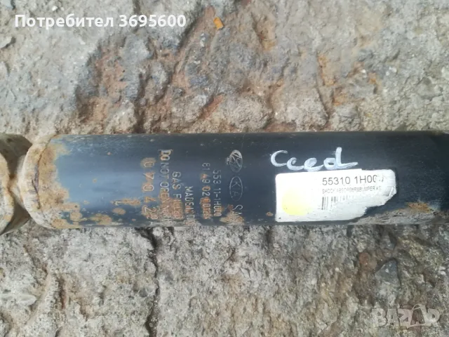Kia Ceed Киа Сиид Сийд задни пружини амортисьори предна пружина, снимка 3 - Части - 49492038