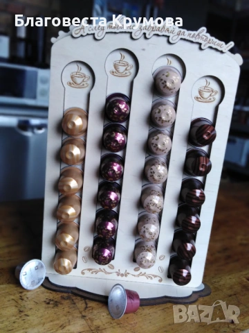 Поставка за капсули Долче Густо , снимка 11 - Аксесоари за кухня - 34339092