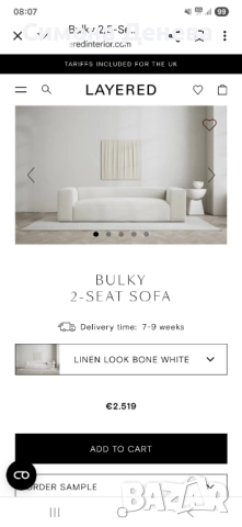 Чисто Нов Луксозен Триместен диван - високо качество, снимка 11 - Дивани и мека мебел - 51983672