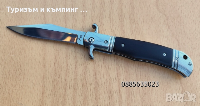 Сгъваем нож АКС , снимка 14 - Ножове - 52844466