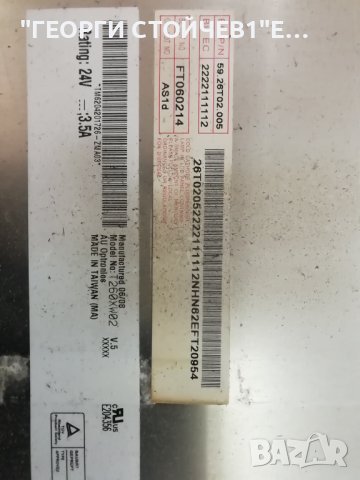 LE26R71B  A   BN41-00680B BN91-01005C PSLF181501B BN96-03058A  T315XW01_V5 Ctrl HIU-641C T260XW02 V., снимка 13 - Части и Платки - 42499416