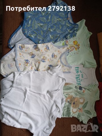 Бебешки дрешки ръст 92 см, снимка 9 - Комплекти за бебе - 42510637