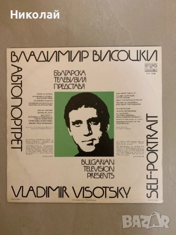 Грамофонни плочи, снимка 10 - Грамофонни плочи - 52760928