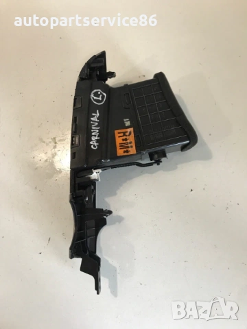 Централен ляв въздуховод за KIA Carnival (2006–2010) X4D974-30000, снимка 3 - Части - 53192566