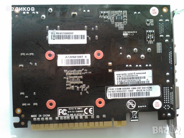 PALIT GeForce GT 630, 1024MB, GDDR5, снимка 2 - Видеокарти - 39256297