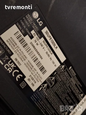 оригинална стойка  за телевизор LG модел 50UP81009LR, снимка 7 - Стойки, 3D очила, аксесоари - 48006784