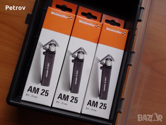 WEIDMÜLLER AM 25 - PROFI Нож за сваляне кабелна изолация 6-25mm !! ЧИСТО НОВ !!! Made in Germany !!!