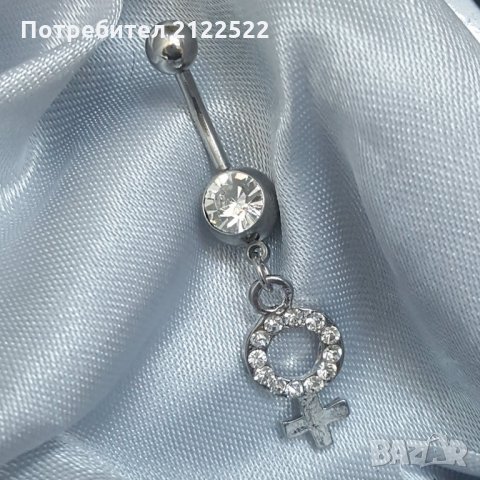 Пиърсинг за пъп от медицинска стомана, снимка 4 - Други - 34376356