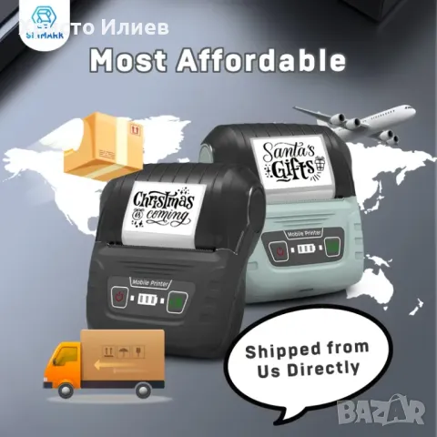 Принтер за етикети Преносим Термопринтер за малък бизнес, адрес, лого, дрехи, Принтер за стикери