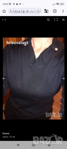 Блузи, снимка 17 - Блузи с дълъг ръкав и пуловери - 43397808