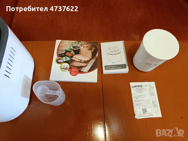 Хлебопекарна TEFAL Pain&Tresors PF250135, снимка 2 - Хлебопекарни - 55929385