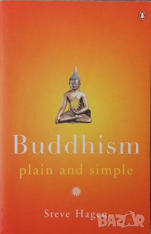 Buddhism Plain and Simple (Steve Hagan), снимка 1
