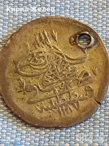 Сребърна монета 10 пари 1187/7 Османска Империя Султан Абдул Хамид първи 41200, снимка 4 - Нумизматика и бонистика - 53665044