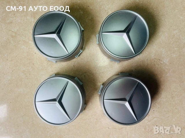 Капачки джанти спринтер 1995-2005