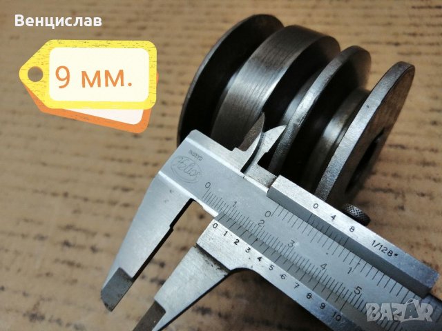 Соц Триканална Шайба За Ел Мотор. , снимка 9 - Резервни части за машини - 38926228