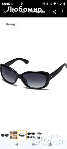 Дамски поляризирани ретро ретро модерни правоъгълни слънчеви очила UV защита

, снимка 5 - Слънчеви и диоптрични очила - 48960380