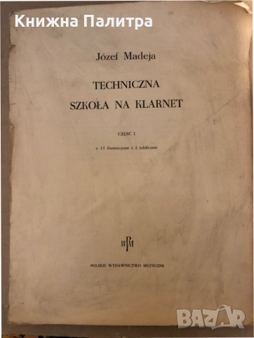  Techniczna szkoła na klarnet część I J. Madeja 