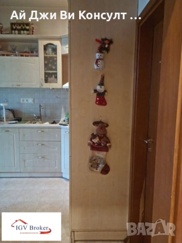 Двустаен апартамент в Центъра, снимка 2 - Апартаменти - 53428664