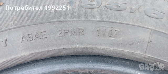 4бр летни гуми 195/65R15. Fulda EcoControl. DOT1107. 5mm дълбочина на шарката. Цената е за 4бр. Внос, снимка 3 - Гуми и джанти - 36313467