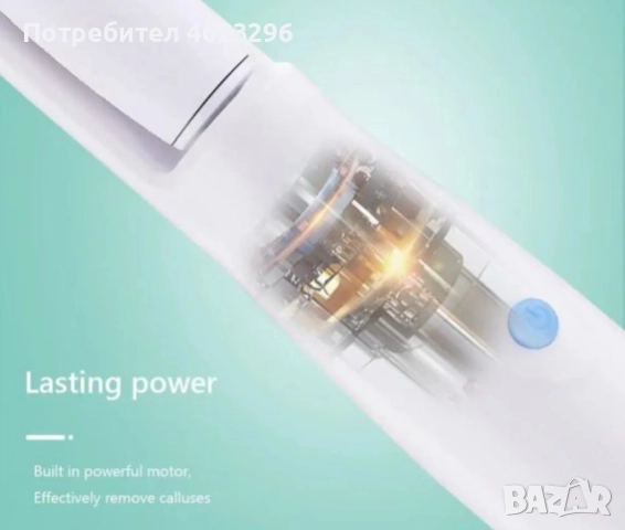 Електрическа пила за пети с две степени на въртене и две приставки, снимка 1