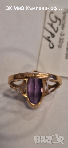 Златен Руски Пръстен 3.32гр 06982-25, снимка 4 - Пръстени - 52804315