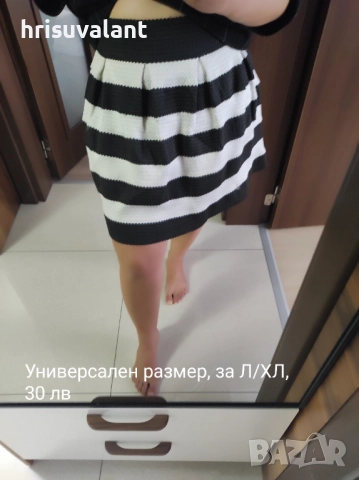 Пола от тюл и други , снимка 10 - Поли - 42703638