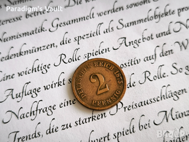 Райх монета - Германия - 2 пфенига | 1875г.; серия G