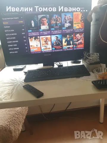Продавам тв бокс с IP TV 170евро, снимка 5 - Плейъри, домашно кино, прожектори - 56162526