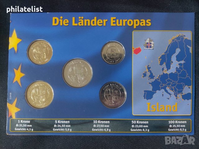 Исландия 2005-2011 - Комплектен сет от 5 монети, снимка 2 - Нумизматика и бонистика - 44482980