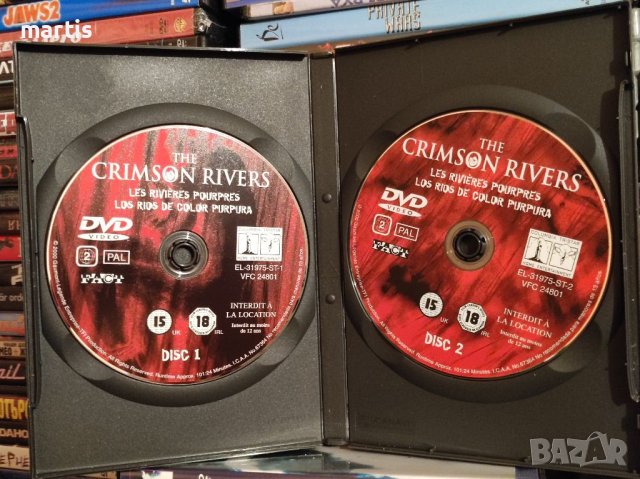 Пурпурни реки ДВД Бг.суб, снимка 2 - DVD филми - 41554260