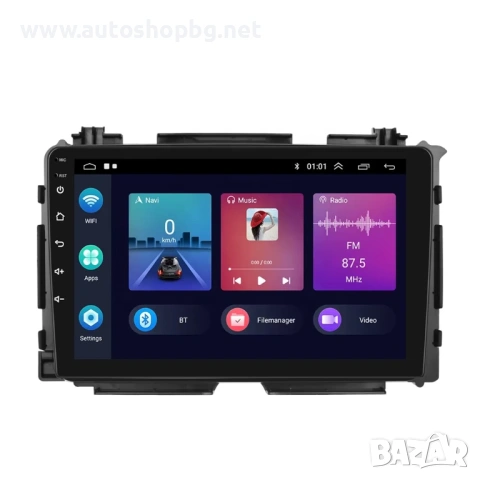Мултимедия за Honda Vezel/XR-V 2014 - 9''