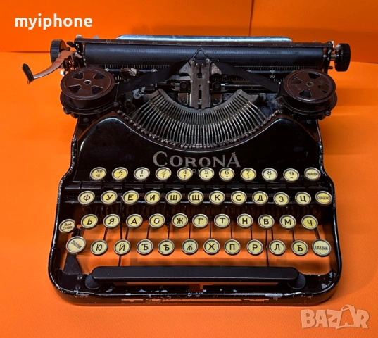 	Антична Пишеща машина Corona Four клавиатура старобългарски 1924 година.         , снимка 7 - Антикварни и старинни предмети - 53473267